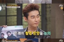 봉만대 감독 “떡국열차, 봉준호 감독도 허락했다“…어떤 내용이길래