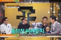 ‘떡국열차’  봉만대 감독, “투자하면 개인칸 만들어 드리겠다” 폭소