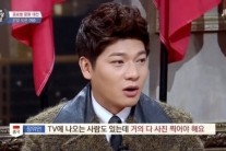 ‘비정상회담’ 中 장위안 “복권 1등 당첨되면 사진 찍어야…가면 쓰기도”