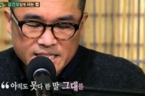 ‘힐링캠프’ 김건모 편, 시청률 소폭 상승