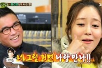 ‘힐링캠프’ 김건모 성유리 결혼설에 신승훈 발끈 “그럴 거면 나랑 만나!”