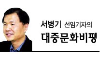 音의 ‘낯섦’이 주는 긴 여운…대중, 음악 이해폭 ‘한옥타브 업’