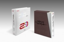 ‘케이블TV의 20년’ 과거·현재, 그리고 미래…