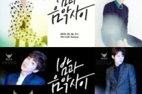 비아이지, 마지막 주자 제이훈 티저공개로 컴백 카운트다운 돌입!