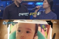 ‘끝까지 간다’ 김미려 “남편 유전자에 끌렸다”…2세는 ‘아기 얼짱’