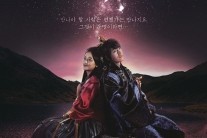 ‘빛나거나 미치거나’ 시청률 상승..월화극 유일 두자릿 수 ‘정상 독주’
