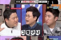 [결혼 터는 남자들] 손준호 “결혼 전까지 성경험 전혀 없었다”