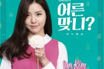 김예림, 재능 기부 ‘어른 맞니’ 공개…음원 수익금 전액 기부