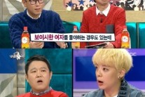 ‘라디오스타’ 엠버 “동성에게 고백 받은 적 있다”…이상형은 귀여운 남자