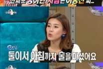 ‘라디오스타’ 장도연 “개그맨 이용진 짝사랑…그땐 정말 심각했다”