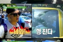 ‘학교’ 강남 남주혁, 스포츠카 두고 티격태격 “승자는?”