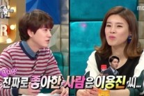 ‘라디오스타’ 장도연, 동료 이용진 짝사랑 “순댓국 볼 때마다 생각나”