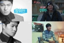 장위안, ‘비정상회담’부터 ‘내친구집’까지…그의 매력은 어디까지?