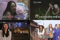 ‘용감한 가족’ 박주미, 고단한 시집살이 예고…심혜진과 대립각?