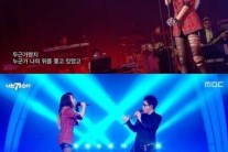 양파, 록 스피릿 파격변신…나가수 첫 1위