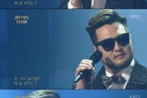 ‘불후’ 김태우표 ‘딜라일라’…눈과 귀를 사로잡다
