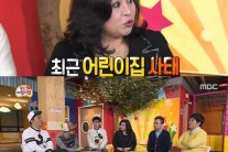 ‘무한도전’ 오은영 박사 “어린이집 사태 가슴이 먹먹”