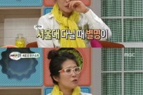 ‘세바퀴’ 황석정 반전 학력…서울대 국악과 89학번