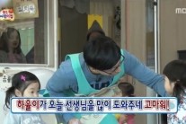 유재석의 구세주 하율이…유재석 ‘감동’