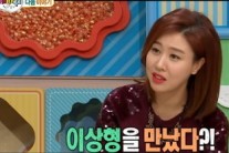 김성경 “김광규와 꼭 술 한 잔 하고싶다”