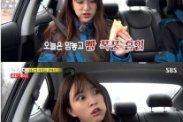 ‘런닝맨’ EXID 하니, 1일 1식 포기하고 먹방…유재석도 ‘깜짝’