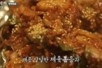 차승원 제육볶음 레시피 “고추장 없이도 이런 맛이?…감탄”