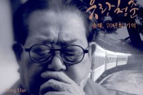 <정진영의 읽는 노래> 8. 최고령 연예인에게도 절절한 그 이름 ‘어머니’