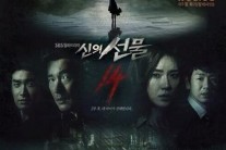 최란작가 ‘신의 선물’ 美 정규 편성 가능성은?