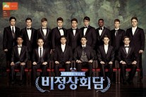 ‘비정상회담’ 중국판, 4월부터 제작 방송된다