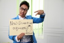 이문세, 오는 4월 7일 15집 ‘뉴 디렉션(New Direction)’ 발매 확정