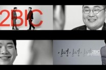 투빅 준형, 오늘(10일) 솔로 데뷔곡 ‘안녕 안녕 안녕’ 티저 영상 공개