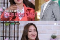 ‘힐링캠프’ 김상경 성유리 감동시킨 안성기·이순재 “고마운 선배들”