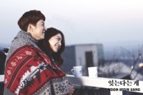대세남 홍종현의 백허그…윤현상 신곡 ‘잊는다는 게’ 뮤비 초관심