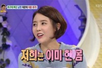 성민 아내 김사은…스킨십 자주하냐는 질문에 “저희는 이미 한몸”