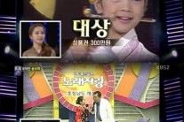 송소희 과거 ‘전국노래자랑’ 출연…“송해 선생님과 종종 연락”