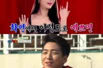 바로, 경리 극찬 “실물 진짜 예뻐”…군인들 ‘선망의 눈길’