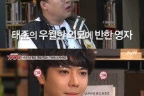 ‘택시’ 박태준, 성형 고백으로 셀프 디스 “광희보다 인조미 넘쳐”