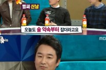 ‘라스’ 이창훈, “건강 때문에 금연하는데 술이 더 늘었다” 폭소