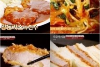‘수요미식회’ 돈까스 맛집 4곳 선정…위치와 가격은? ‘군침’