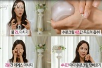 ‘겟잇뷰티’ 조여정 돌직구 “관리 안 해도 예뻐진다는 말은 거짓말”