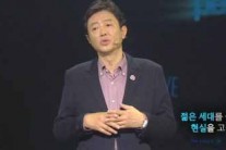 ‘명견만리’ 김난도 교수, “청년 창업 강요는 잔인한 행동”
