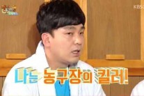 ‘해피투게더’ 석주일, “선수시절 낭심 치기는 기본…별명이 똥개였다”