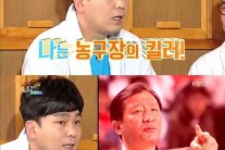 ‘반칙왕’ 석주일 “허재에게 반칙 많이 했다”