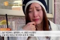 서정희 “서세원과 ‘성폭행’으로 시작…32년간 포로”