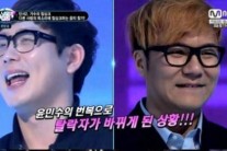 ‘너의 목소리가 보여’ 나얼 아바타 ‘울산 나얼’ 방성우에 기립박수