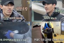 ‘삼시세끼’ 마지막 식사는 회전초밥과 피자