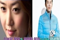 헤프닝으로 끝난 성유리-안성현 결혼설