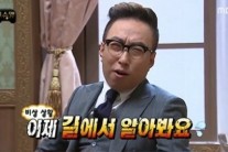 무한도전 박명수 “아내 한수민과 ‘SNL’ ‘힐링캠프’ 나갈 것”