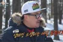 ‘1박2일’ 데프콘 “강민경, 산보다 클럽 좋아해”…강민경 “조용히 해”
