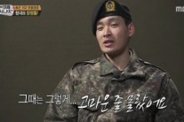 ‘진짜사나이’ 정겨운, 아버지 생각에 눈물 “고마운 줄 몰랐다”